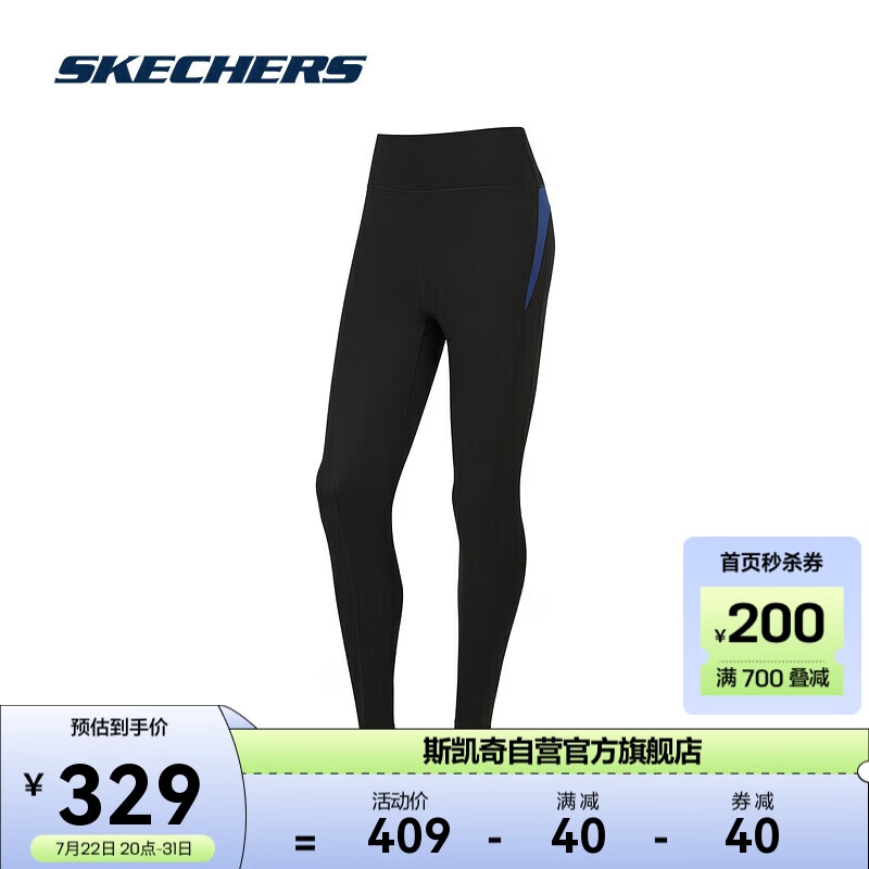 SKECHERS 斯凯奇 瑜伽Freedom|2024女子紧身长裤舒适修身健身裤 329元（需用券）