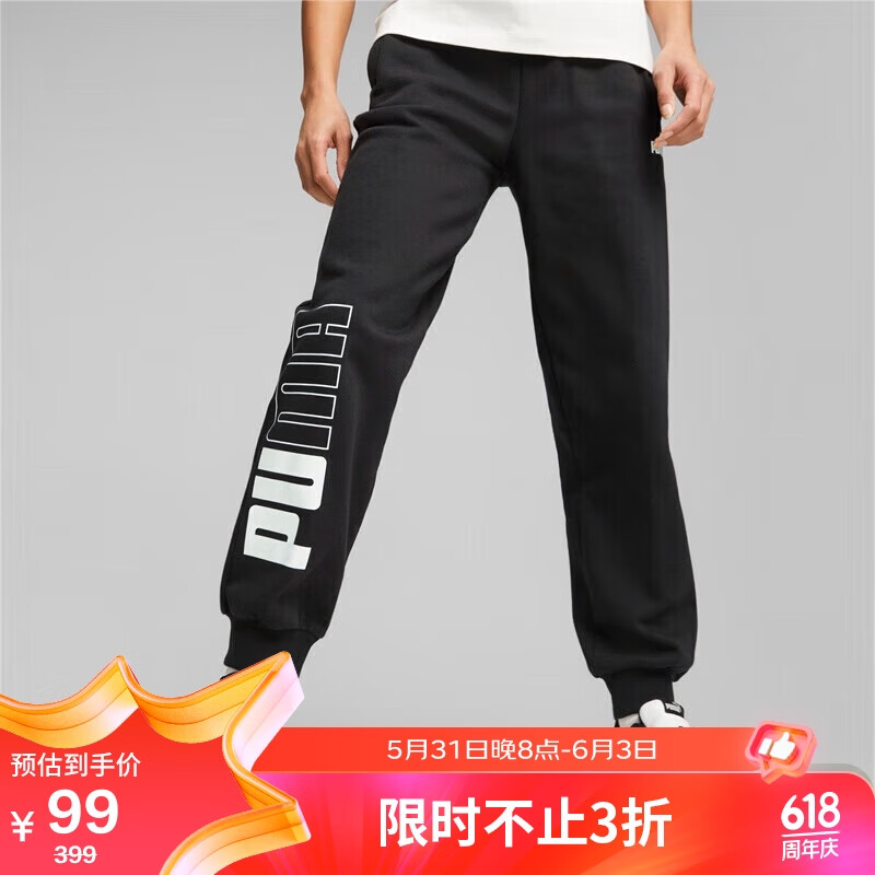 PUMA 彪马 女子 基础系列 针织长裤 680273-01黑色 亚洲码S(155/58A) 84.15元