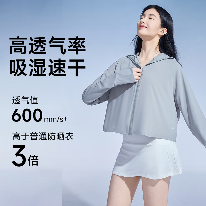 茉寻 破价!女士斗篷款防晒衣 黑胶帽檐凉感透气 多色可选 80.25元(需用券)
