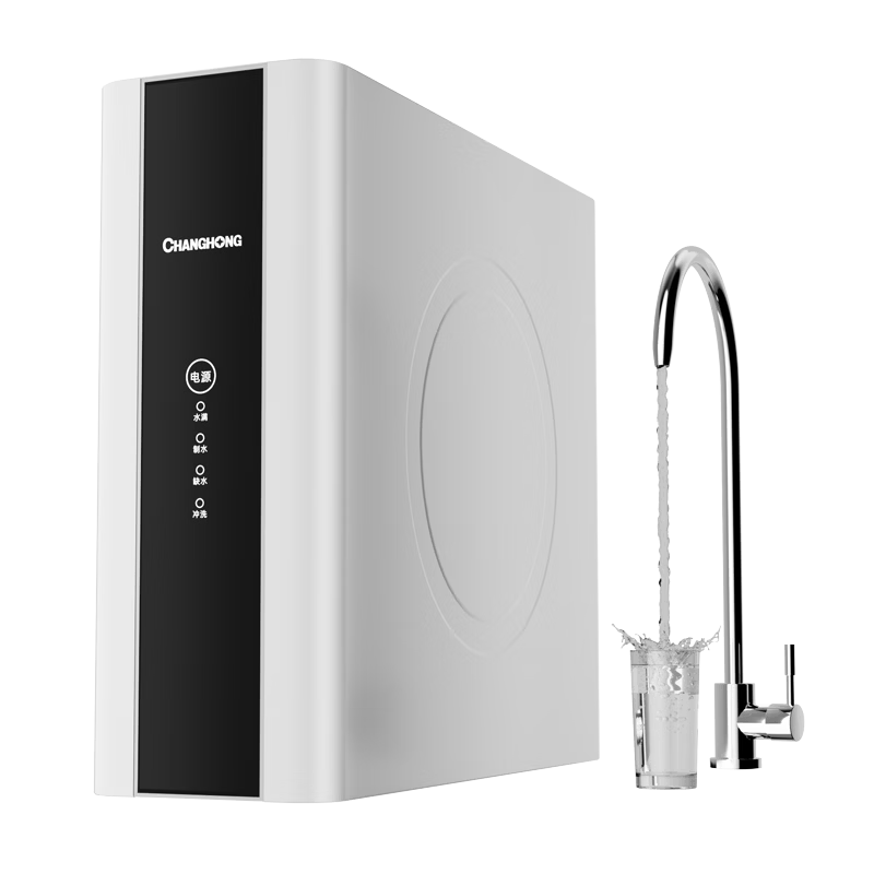 长虹 H832 净水器 1200G 519.75元(页面弹出限时补贴498.96元)