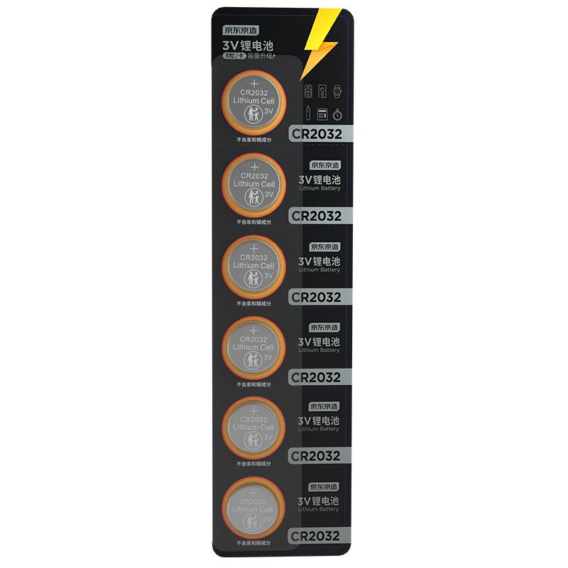 京东京造 CR2032 纽扣锂电池 3V 6粒装 3.43元（需用券）