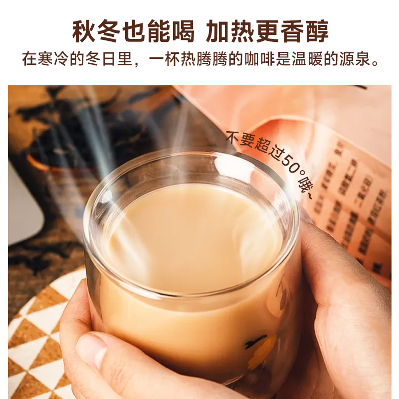 HEIITHAN 黑杉 美式常温咖啡瓶装即饮生椰拿铁无蔗糖 9元（需用券）