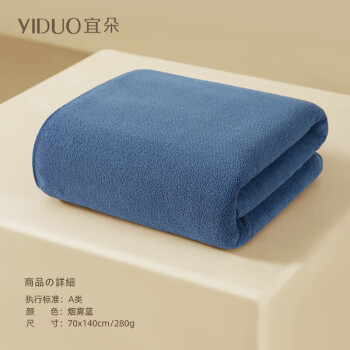 YIDUO 宜朵 棉花糖（1）雪花绒浴巾男女套装吸水速干不掉毛超大毛巾成人加