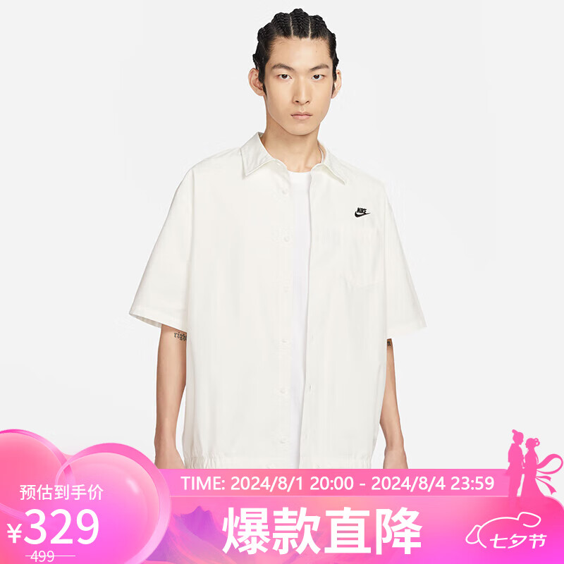 NIKE 耐克 运动T恤男子纽扣衬衫CLUB短袖春夏FN3903-133帆白XXL 329元