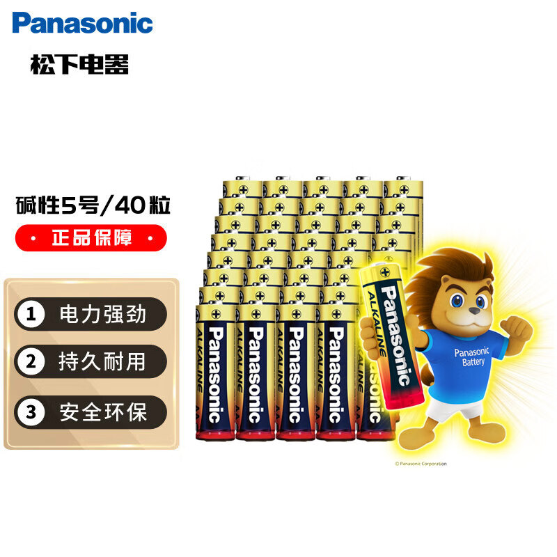 松下 Panasonic 5号五号AA碱性干电池40节盒装适用于遥控器玩具话筒鼠标键盘LR6BCH/2S 35.73元