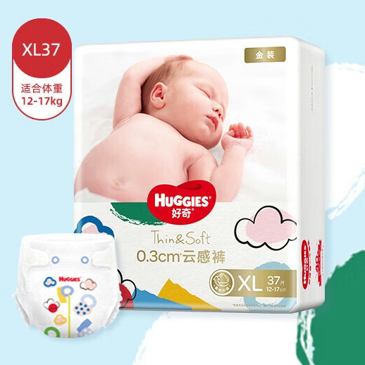 HUGGIES 好奇 金装云柔 婴儿纸尿裤 XL37片 49.51元（需买4件，共198.04元，双重优