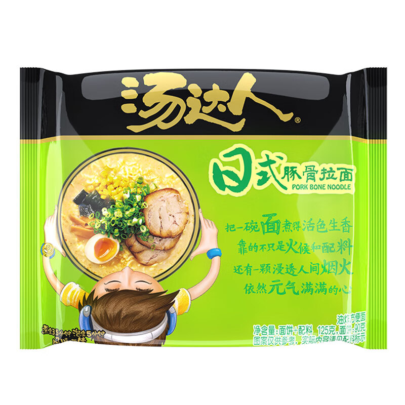 汤达人 Uni-President 统一 日式豚骨味方便面 125g*5袋装 18.9元（需用券）