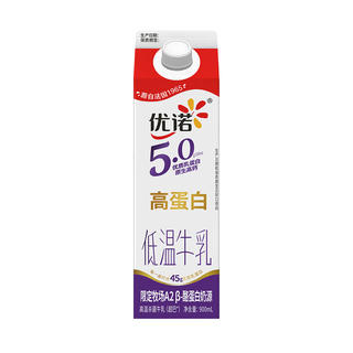 优诺 5.0A2β-酪蛋白牛乳 900ml/盒 高蛋白 原生高钙 适合全家营养 15.52元 - 86线报 优诺 5.0A2β-酪蛋白牛乳 900ml/盒 高蛋白 原生高钙 适合全家营养 15.52元 - 86线报