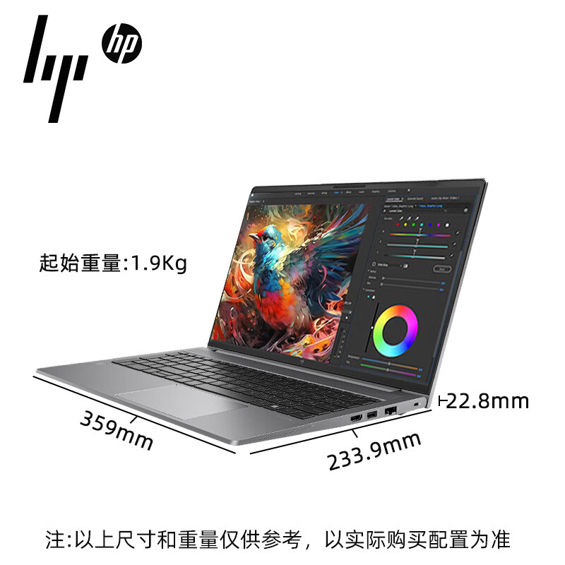 移动端、京东百亿补贴：HP 惠普 战99 Zbook Power 高性能设计师笔记本移动工作