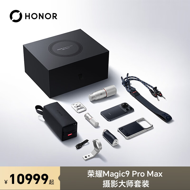 荣耀 Magic9 Pro Max 16+1TB 摄影大师套装 10999元