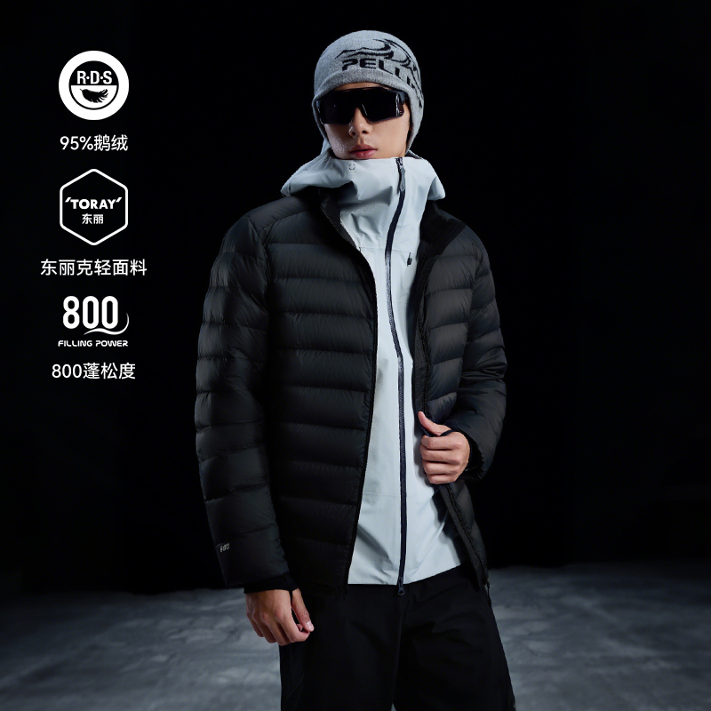 伯希和 经典2.0 男款羽绒服 12340822 599元（需用券）