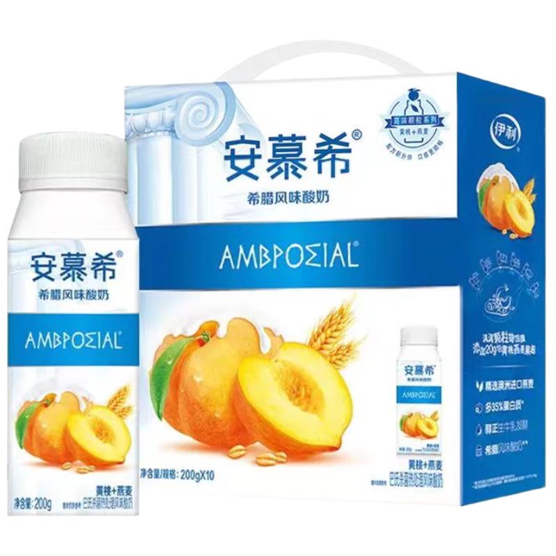 安慕希 yili 伊利 安慕希黄桃燕麦酸奶 200g*10盒 礼盒装 42.48元