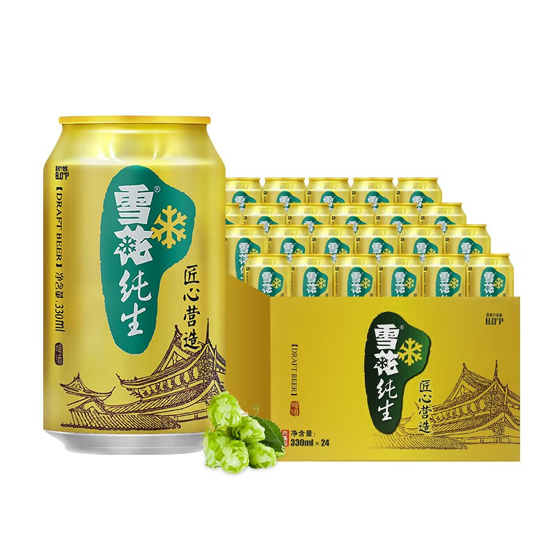 雪花 纯生啤酒 330ml*24听 79.84元