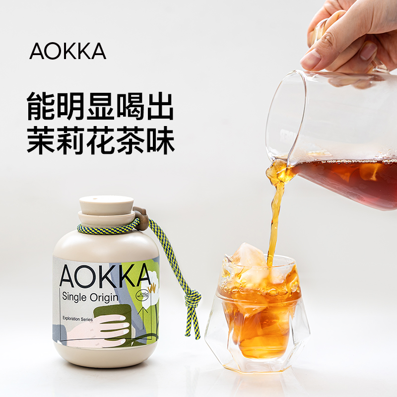 88VIP：AOKKA 澳咖 云南小茉莉3.0咖啡豆增味处理新鲜烘焙精品手冲咖啡125g 49.53