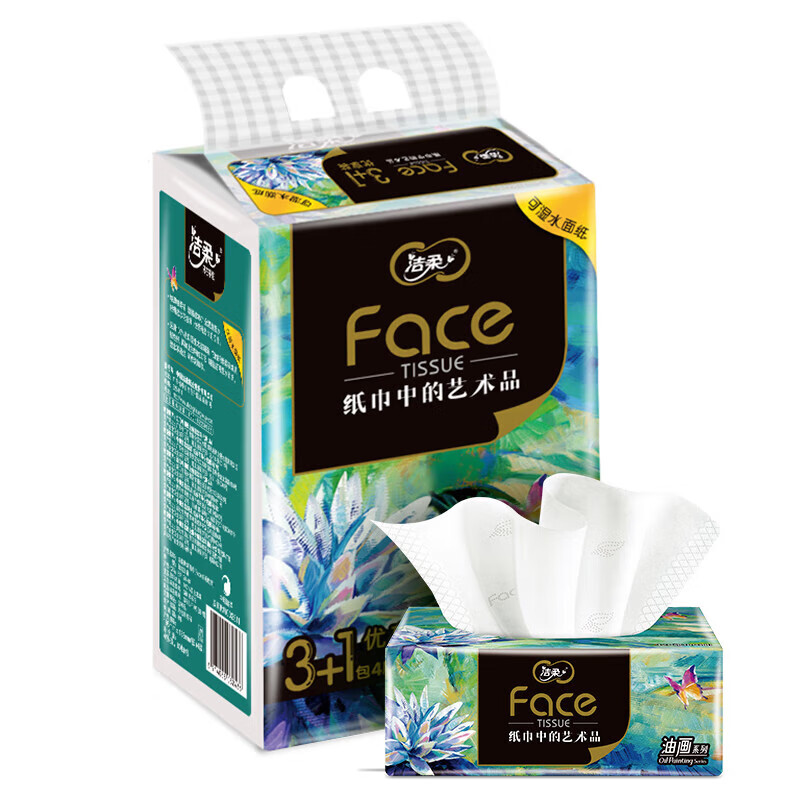 洁柔 抽纸 4层*80抽*4包 5.95元 - 86线报
