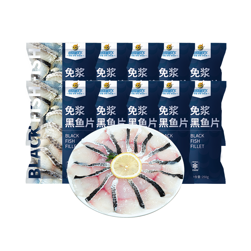 plus，需凑单，需首购：中润鱼 免浆黑鱼片 250g*10袋*3件 137.64元(合45.88元/10包