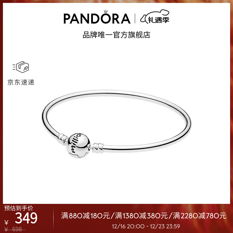 PANDORA 潘多拉 珍贵的你手镯925银黑色桃心素圈多尺寸时尚百搭 1 17cm ￥194.5