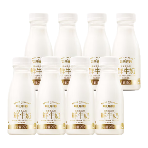 SHINY MEADOW 每日鲜语 全脂鲜牛奶 185ml*9瓶+0脂鲜牛奶 250ml*4瓶 43.9元（需用券）