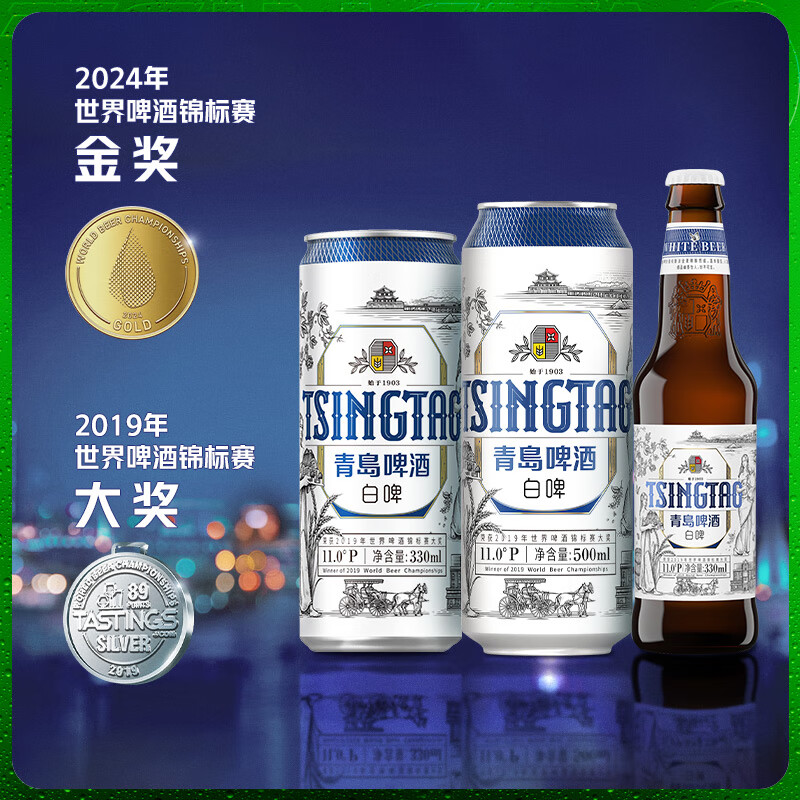 TSINGTAO 青岛啤酒 全麦白啤 500ml*10听 65元