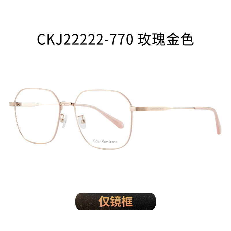 Calvin Klein 凯文克莱 1.60防蓝光镜片+金属大框眼镜架男款时尚方框 339元（需