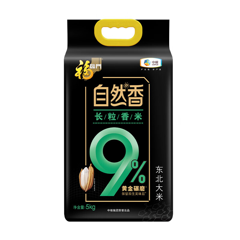 88VIP：福临门 大米自然香长粒香5kg 25.9元（需用券）