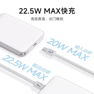 小米 自带线超薄5000 22.5W充电宝超薄小巧适用于华为小米苹果手机 灰色 68.08元 - 86线报 小米 自带线超薄5000 22.5W充电宝超薄小巧适用于华为小米苹果手机 灰色 68.08元 - 86线报