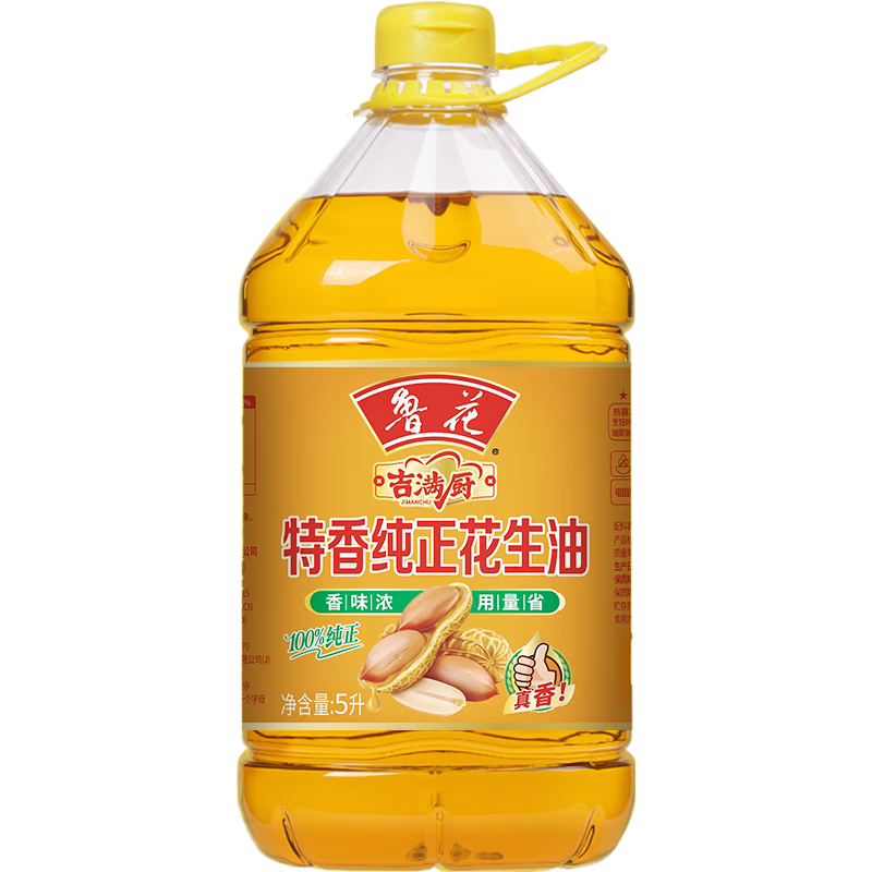 鲁花 特香纯正 花生油 5L 94.5元（需用券）