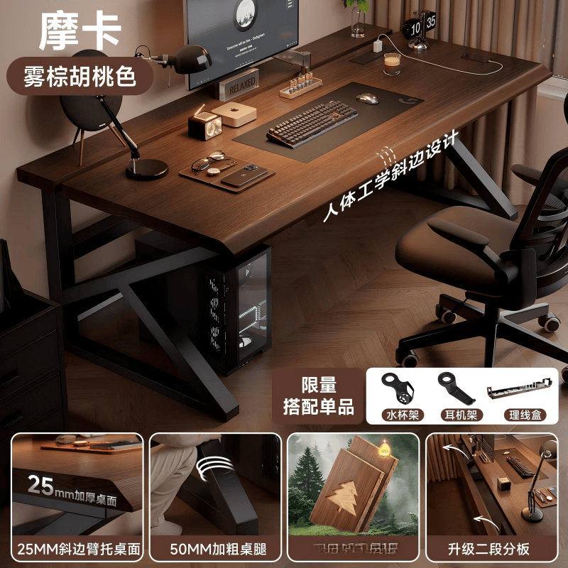 KERZY 电脑桌台式家用电竞桌卧室书桌学习写字桌办公桌长方形桌子工作台 胡