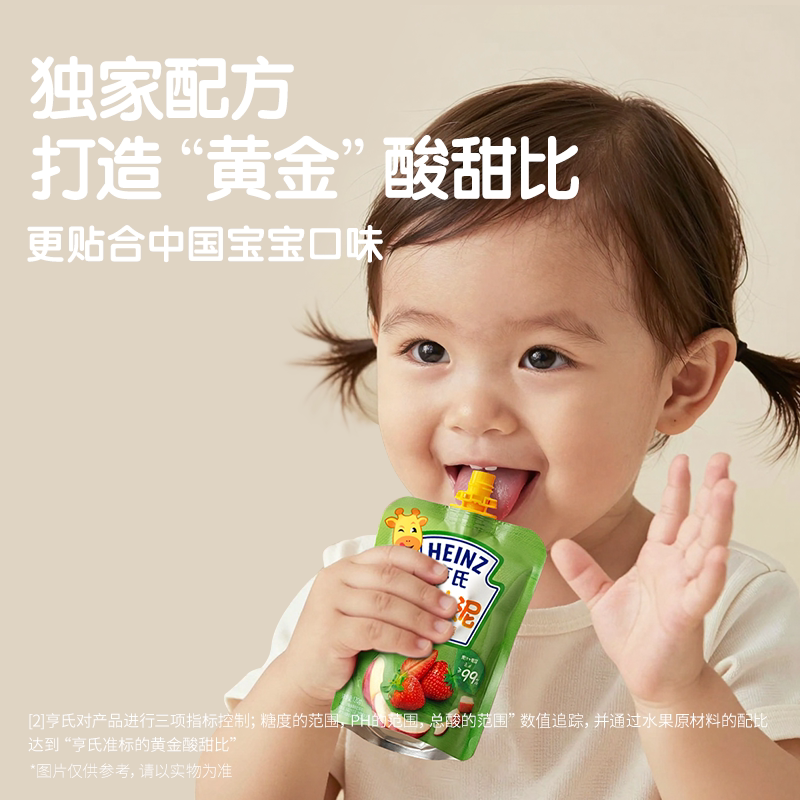 亨氏 宝宝婴幼儿零食辅食果汁泥富含维C营养多口味果泥礼盒装 22.48元 - 线报酷