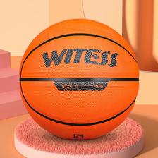 WITESS 威特斯 儿童篮球 3号 29元