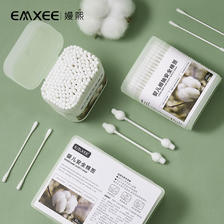 EMXEE 嫚熙 婴儿棉签新生儿耳鼻专一次性清洁棉棒清洁棉200支盒装 9.9元