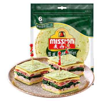 麦西恩 菠菜卷饼270g 8英寸 6片装 早餐手抓饼墨西哥卷饼塔可饼皮 14.9元