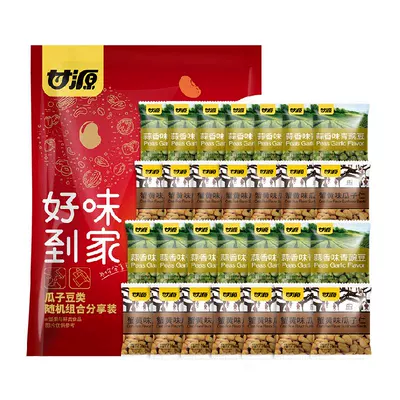 甘源 零食大礼包808g（内含100小包） 14.43元+1.05元淘金币
