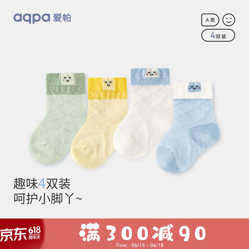 aqpa 婴儿袜子 ￥24.81