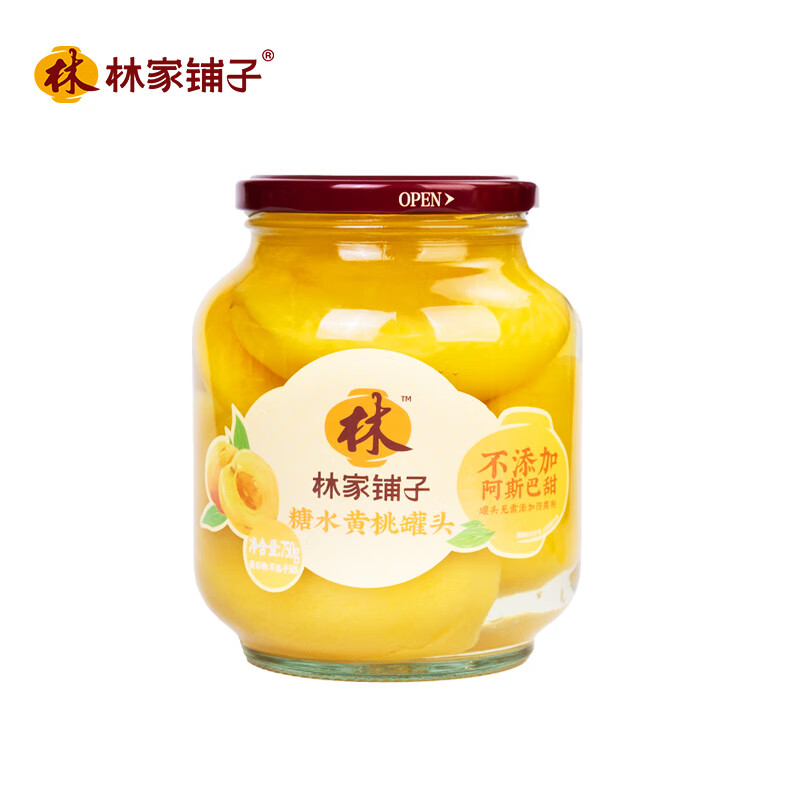 林家铺子 水果罐头 750g 黄桃草莓罐头 纯糖熬制 750g*2 15.8元（需用券）