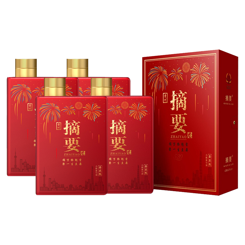 ZHAI YAO 摘要 JINSHA 金沙 摘要 喜庆版 53%vol 酱香型白酒 520ml 2800元