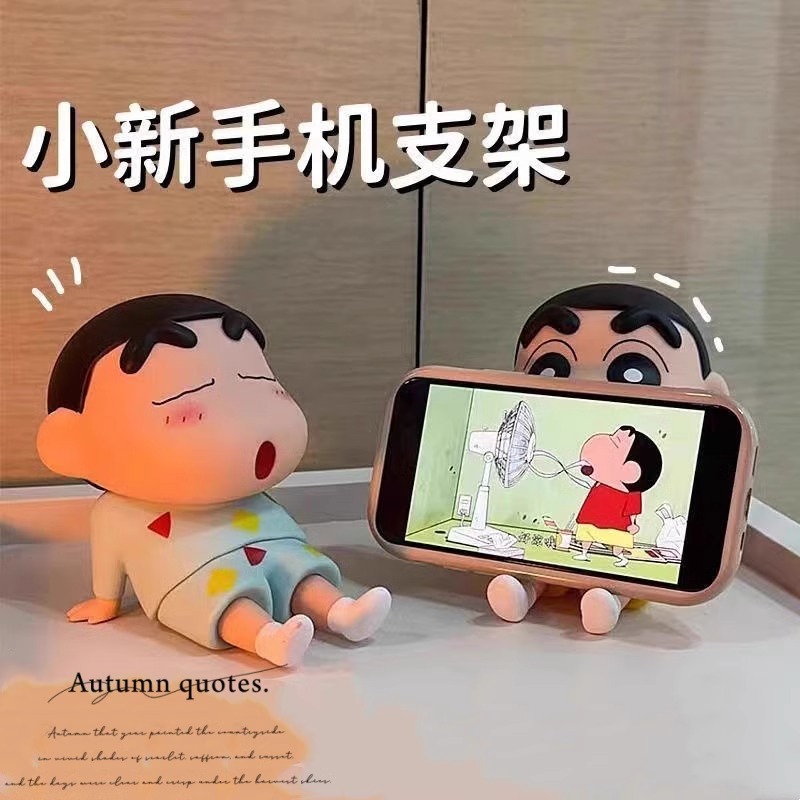 梦幻驴 蜡笔小机支架桌面摆件手办模型懒人手机座可爱公仔潮玩好玩个性创意手机支架 6.01元