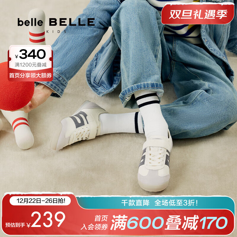 BeLLE 百丽 时尚拼色德训鞋女童鞋2024秋季舒适运动风休闲鞋13020C84 灰色 35码 2