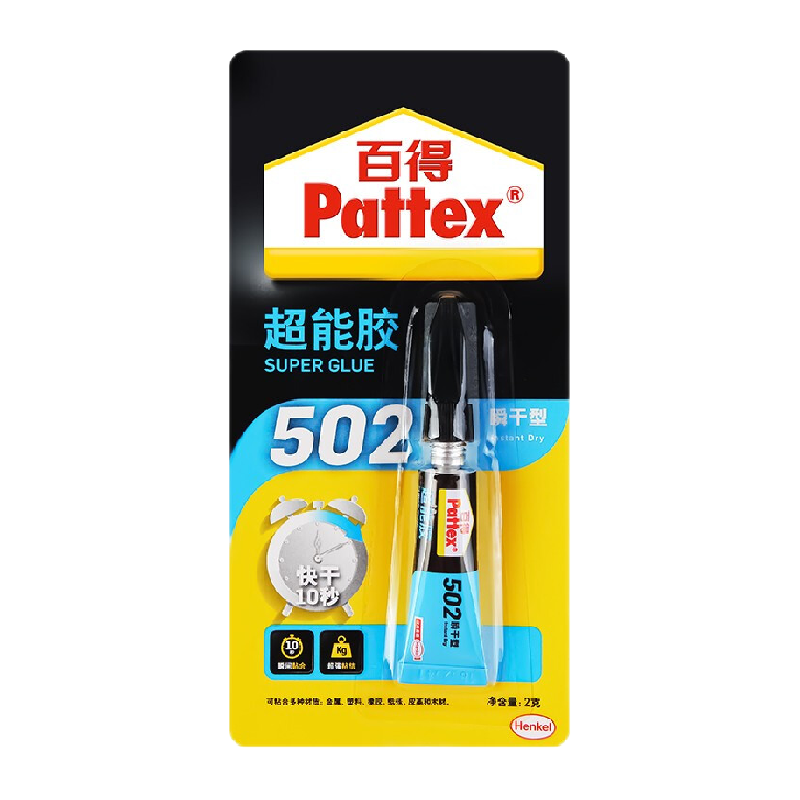 88VIP：Pattex 百得 502强力胶水 2.9元包邮（需用券）