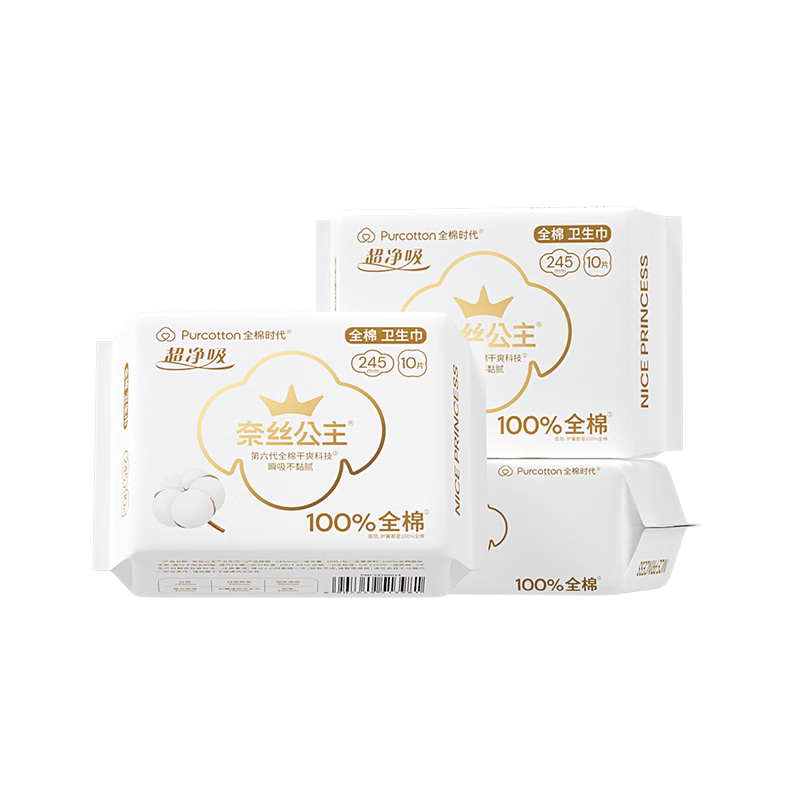 PLUS会员：全棉时代 奈丝公主医护级超净吸纯棉日用卫生巾 245*30p 35.6元(需领