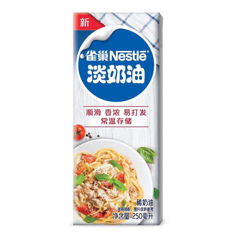 Nestlé 雀巢 淡奶油 250ml 14.9元