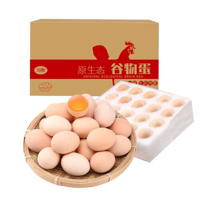 京喜特价APP、有券的上：富硒鸡蛋 30枚（单枚50克） 24.9元包邮（需用券）