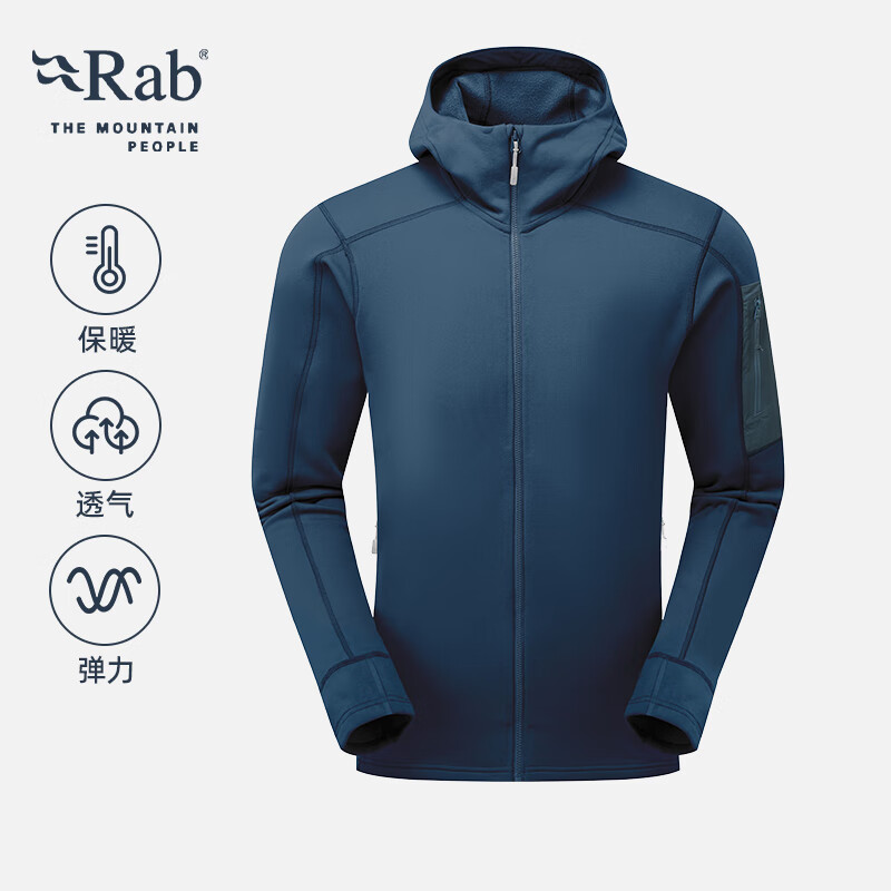 Rab 睿坡 Modulus Hoody 男士户外夹克 QFG-15 524.75元（需用券）