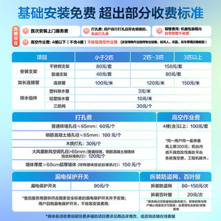 科龙 1399.1元 科龙 静省电Ultra KFR-35GW/QS1Ultra-X1新一级变频冷暖空调挂机 大1.5匹 1399.1元 - 86线报 科龙 1399.1元 科龙 静省电Ultra KFR-35GW/QS1Ultra-X1新一级变频冷暖空调挂机 大1.5匹 1399.1元 - 86线报
