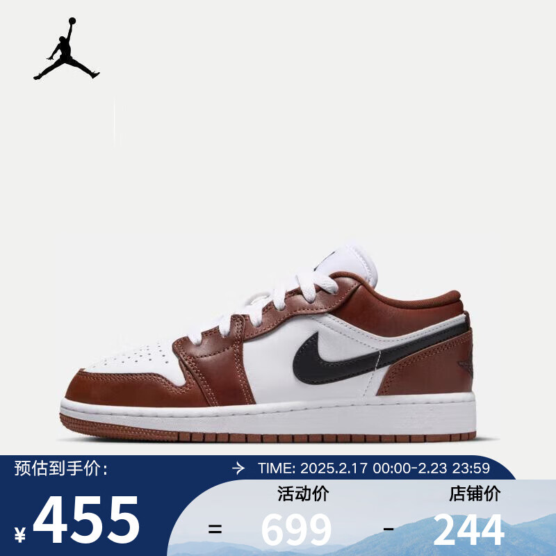 NIKE 耐克 YY胜道体育 女鞋新款Air Jordan 1 Low GS AJ1潮流百搭运动鞋 HF3188-102 37.5 