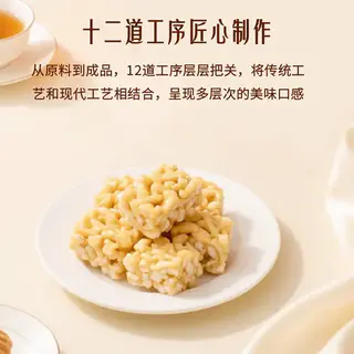 徐福记 糕点松软蛋黄味沙琪玛1590g礼盒 22.71元 - 86线报 徐福记 糕点松软蛋黄味沙琪玛1590g礼盒 22.71元 - 86线报