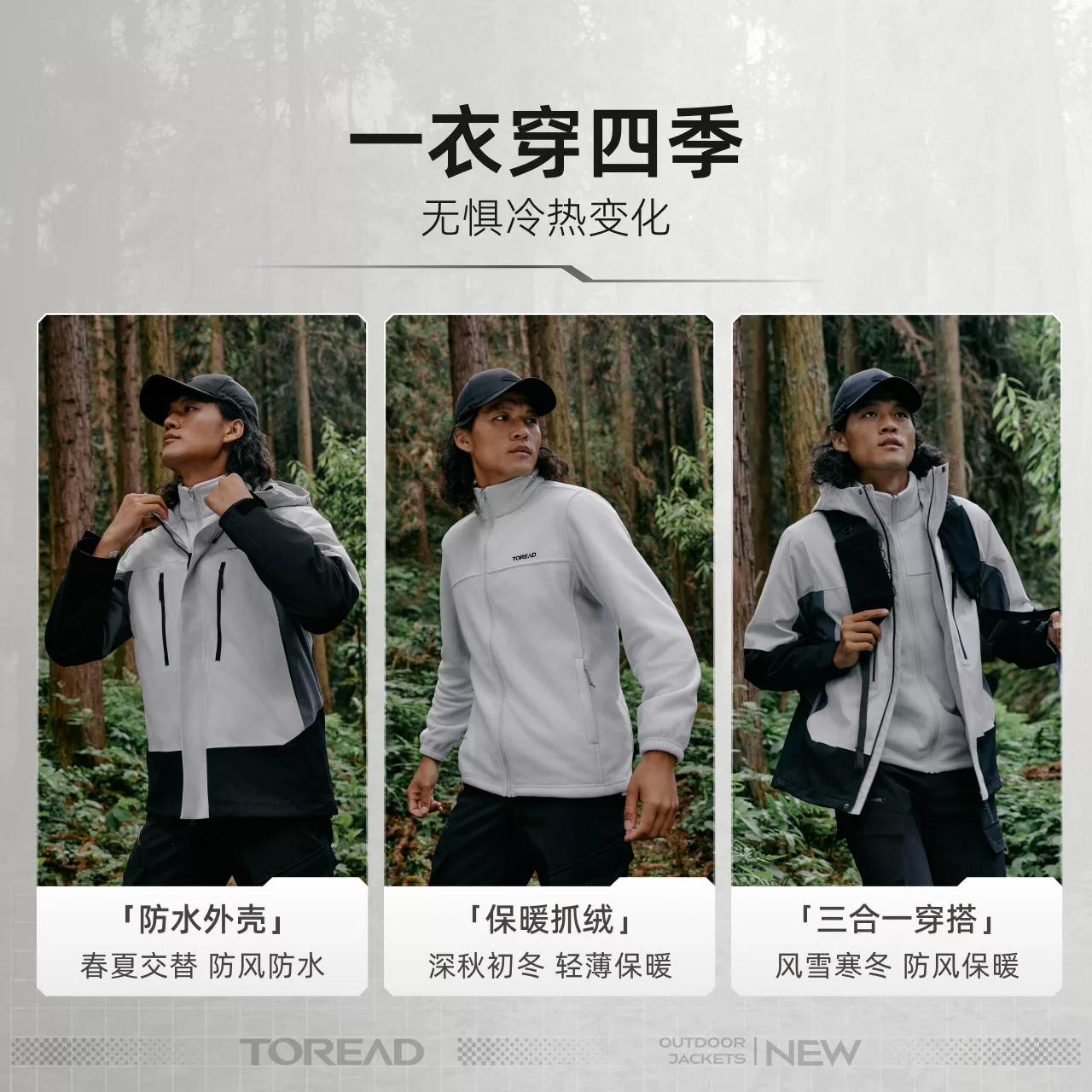 探路者 男款 三合一登山服 TAWWBL91770 353元 - 86线报