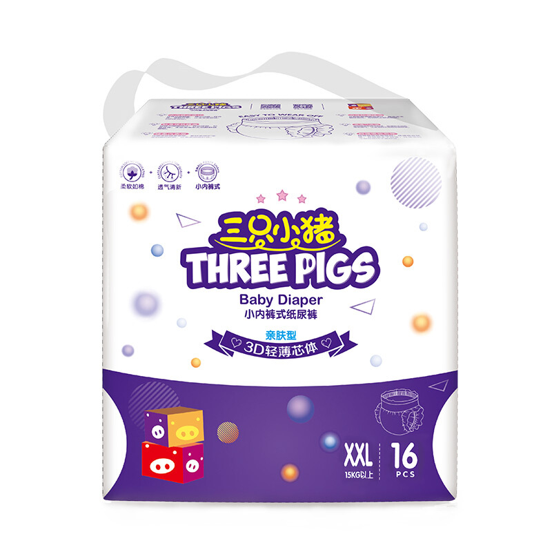 THREE PIGS 三只小猪 3D轻薄系列 拉拉裤 XXL16片 8.9元（需用券）