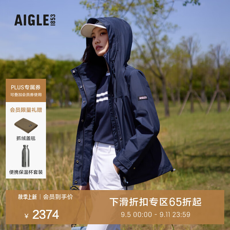 AIGLE 艾高 冲锋衣2024年春夏连帽短款夹克外套女 帝国深蓝 AY282 40 2273.7元（需