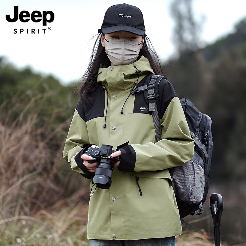 Jeep 吉普 三合一防水冲锋衣女春季秋冬定制滑雪工装外套进藏登山风衣男 草